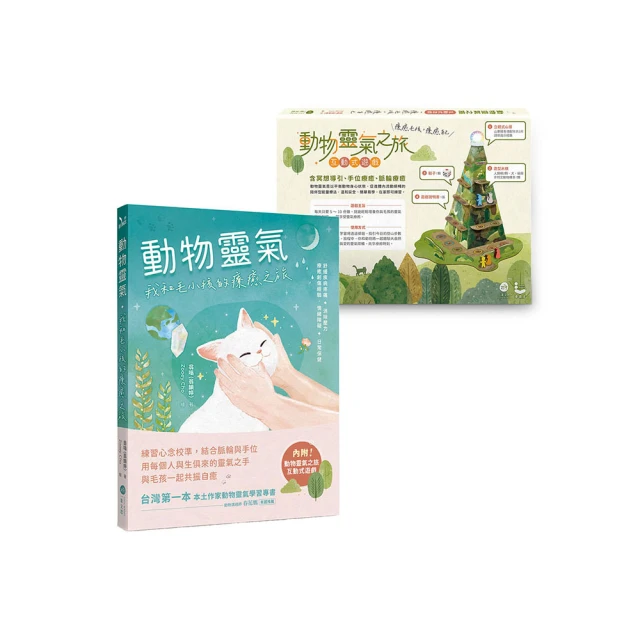 互動‧隨性‧超越：人文建築師朱鈞的創作思維與人生風景【城邦讀書花園】 歷史價格詳細信息