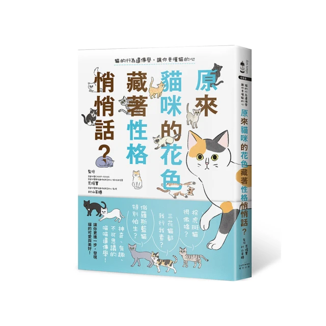 貓的遺產上 鄉下來的狸花貓先生<啃書> 歷史價格詳細信息
