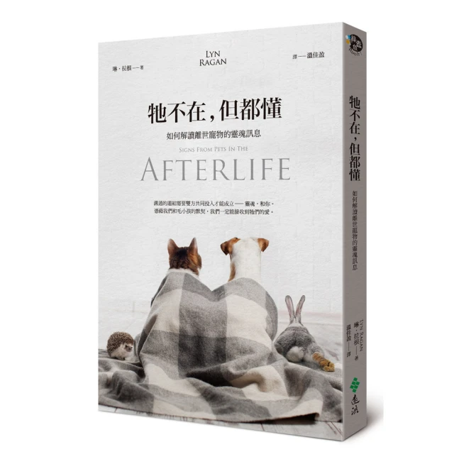 如何解讀阿卡西紀錄: 進入靈魂旅程的檔案資料庫/琳達．豪兒 誠品eslite 歷史價格詳細信息