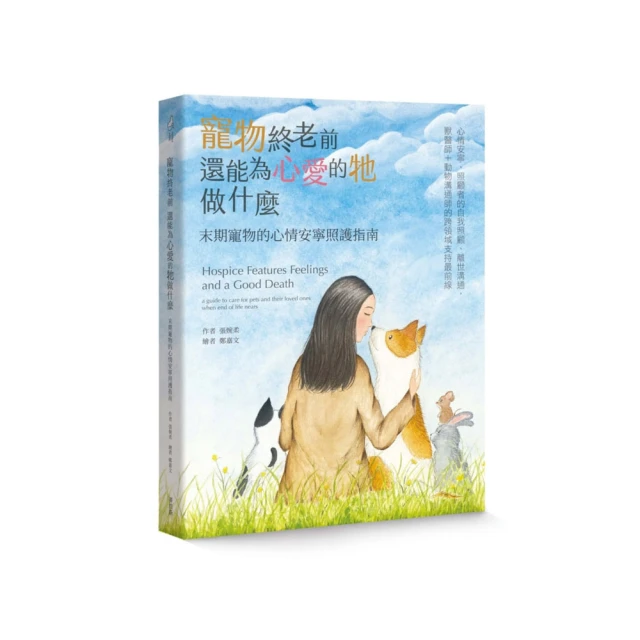 老子終於讀懂：一本最受西方世界推崇的中國古典文學－新潮文庫486  ISBN：9789575457730  [書況說明] 歷史價格詳細信息