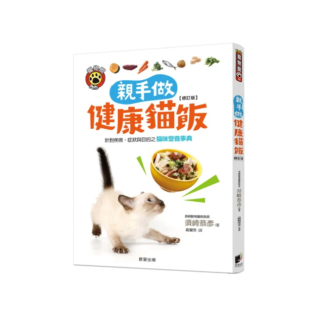 對症營養配餐制作大全 周學武 2012-10 中華工商聯合 歷史價格詳細信息