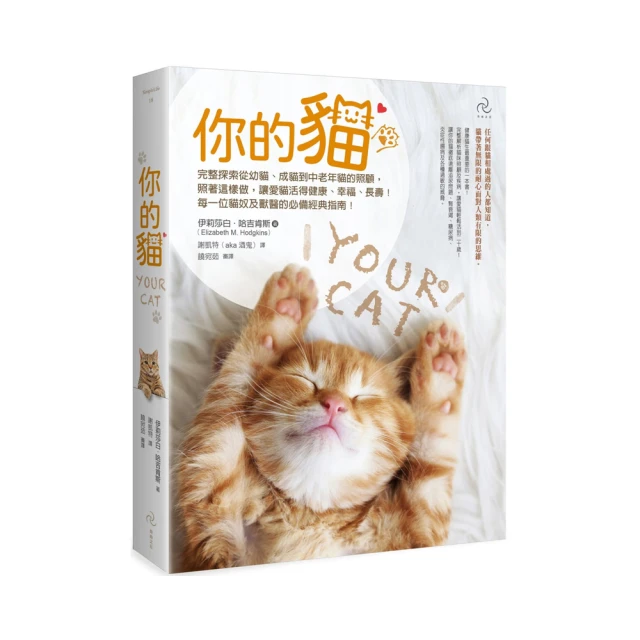 你做得很好了，一切終將會更好：韓國療癒散文作家給你的暖心慰藉[二手書_近全新]6383 TAAZE讀冊生活 歷史價格詳細信息