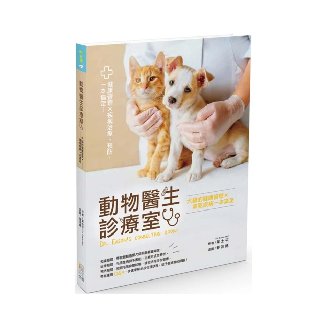 貓診所-寵物餵藥器[三入組] 三色可選 歷史價格詳細信息