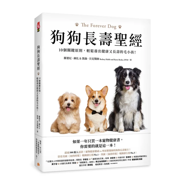 長壽的悖論：如何活得長壽健康又不老？ 歷史價格詳細信息