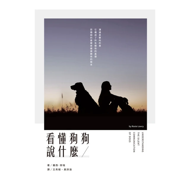 看懂證道歌   【金石堂】 歷史價格詳細信息