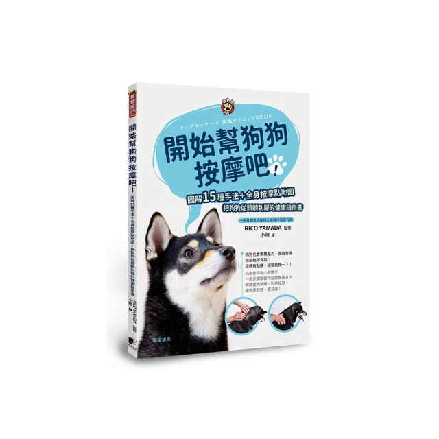 手足按摩圖典：125個手足部反射區 × 33個手足部特效穴 × 45種常見健康問題 歷史價格詳細信息