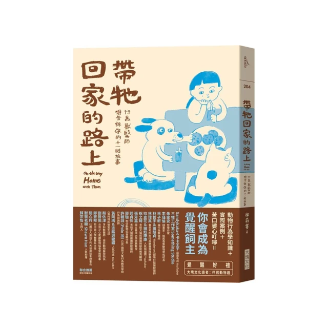 你的行為，決定你是誰：塑造企業文化最重要的事/本．霍羅維茲【城邦讀書花園】 歷史價格詳細信息