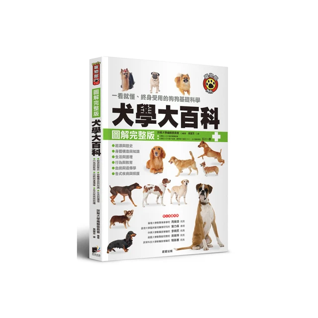 圖解一看就會做居家照護全方位手冊（附示範影片QR碼）教你翻身．坐站起身‧上下輪椅‧步行‧進食‧入浴‧如廁與緊急處置 歷史價格詳細信息