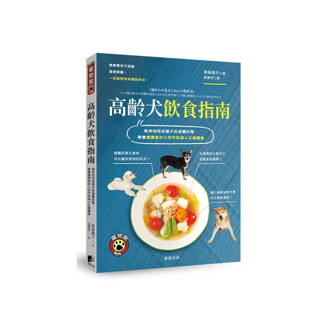 高齡藝術與預防失智症 : 藝術課程活動設計 歷史價格詳細信息
