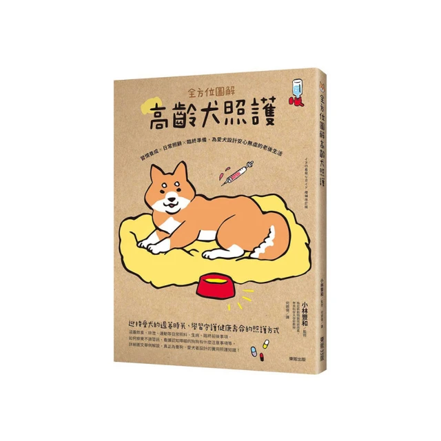 照明設計終極聖經【暢銷更新版】：從入門到精通，超實用圖文對照關鍵問題，全面掌握照明知識與設計應用 歷史價格詳細信息