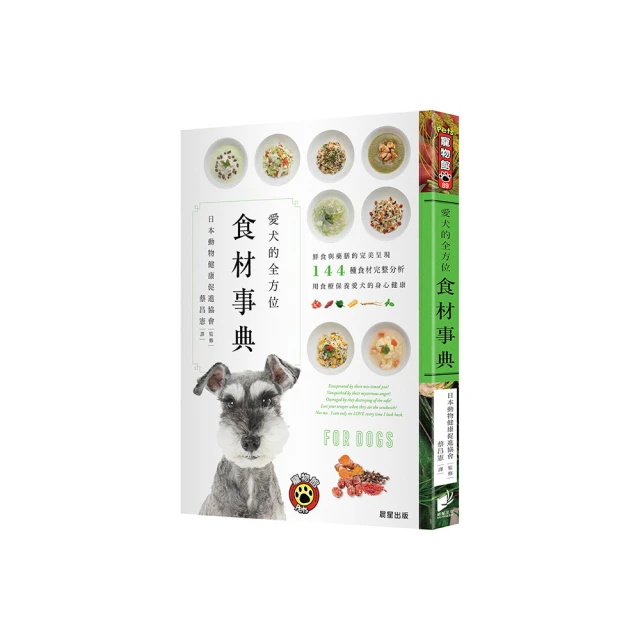 食療與保健 / 安德爾．戴維絲 著 歷史價格詳細信息