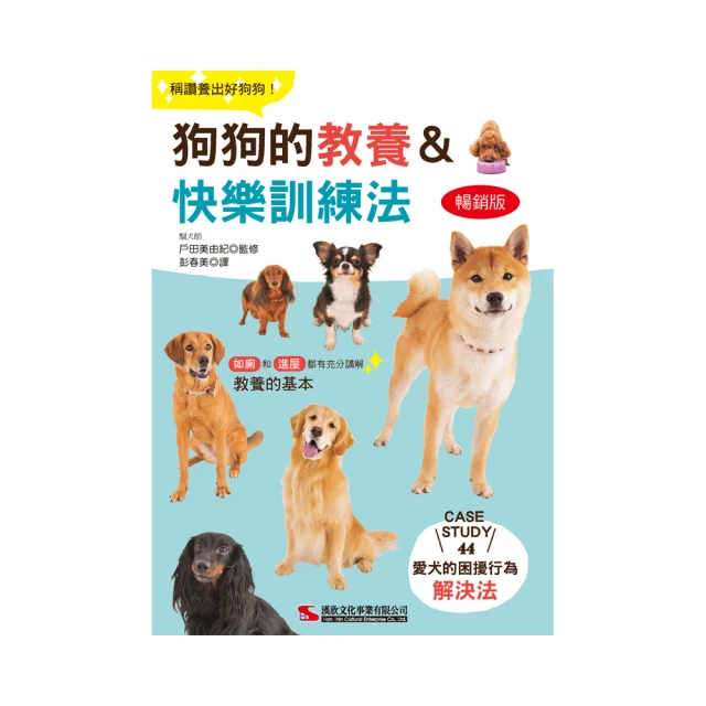 狗狗的逆襲 舒適推薦翻領印花哺乳睡衣 居家套裝 坐月子 MIMI別走孕婦裝【P21248】 歷史價格詳細信息
