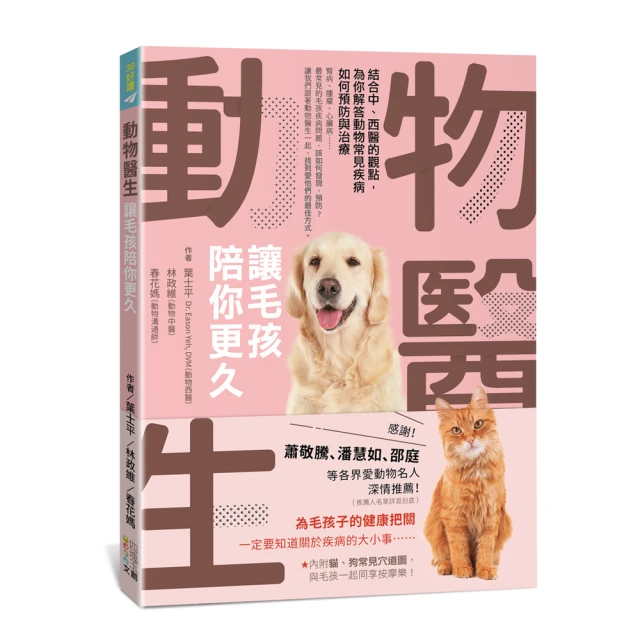 動物：讓大腦變聰明的剪紙遊戲【金石堂】 歷史價格詳細信息