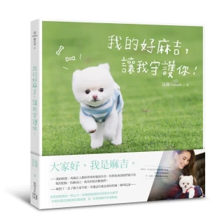 守好你的心理界限，療癒你的內在小孩：善良的人，不一定要這麼辛苦！教你懂得[二手書_良好]7796 TAAZE讀冊生活 歷史價格詳細信息