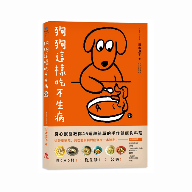 超簡單手作麵包 (日)吉永麻衣子 著；馬達 譯 2020-8 中國輕工業出版社 歷史價格詳細信息