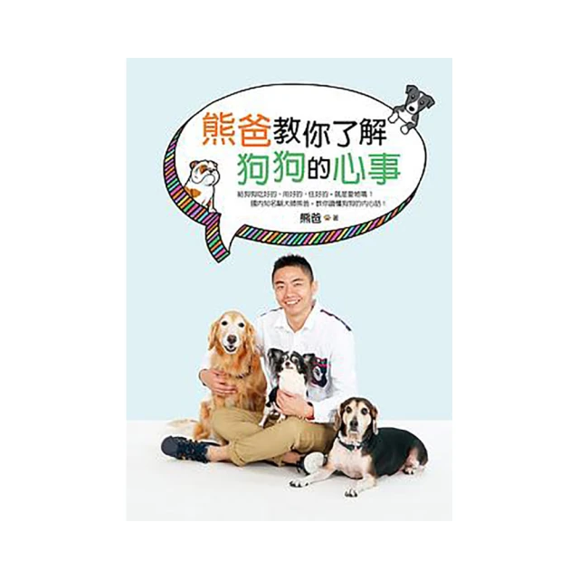 狗狗心事DVD 中村獅童 小西真奈美 天海祐希 歷史價格詳細信息