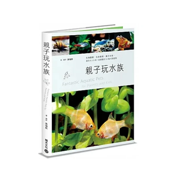 親子玩澳洲：交通安排＋行程規劃＋自駕樂趣 一家四口 精彩澳遊 歷史價格詳細信息