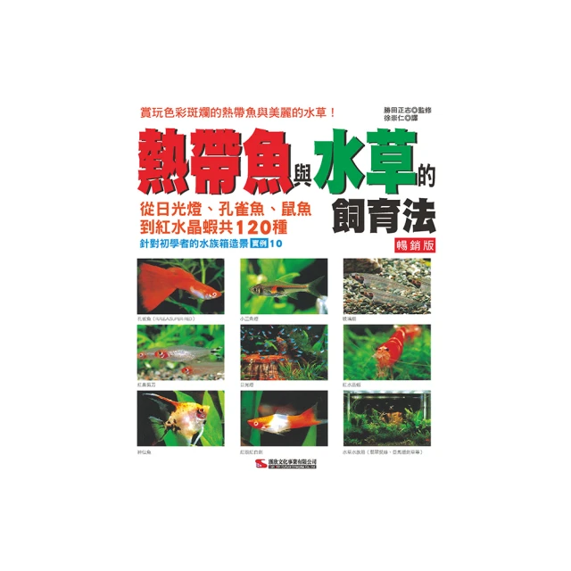 魚的法國旅行手記：一起出國露營去 歷史價格詳細信息