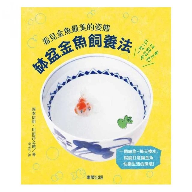 魚的法國旅行手記：一起出國露營去 歷史價格詳細信息