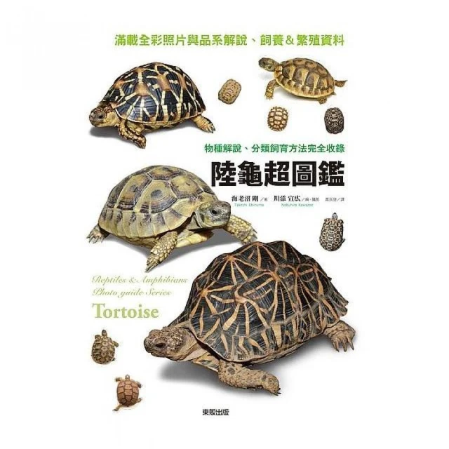 完全圖解物聯網：實戰•案例•獲利模式　從技術到商機、從感測器到系統建構的數位轉型指南 歷史價格詳細信息