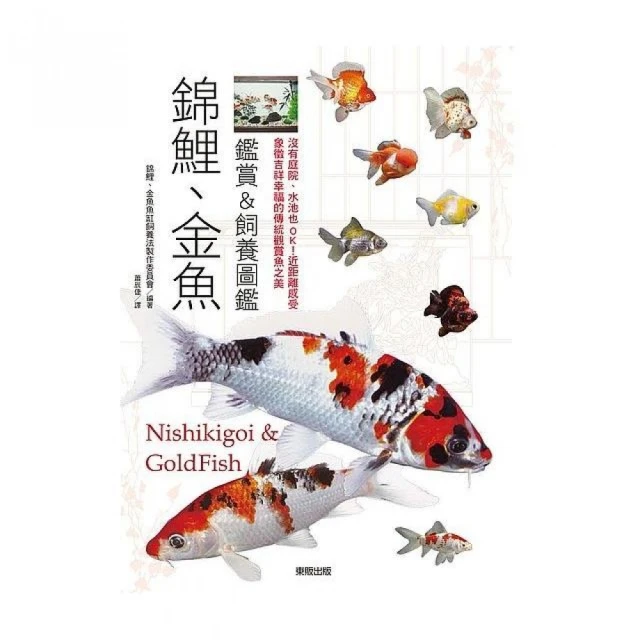 觀賞魚養殖視頻教程U盤全套造景教學淡水魚熱帶觀賞魚飼養寶典U盤 歷史價格詳細信息