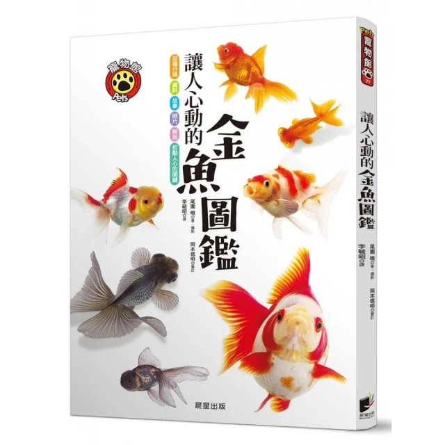 金魚圖 / 畫芯圖身 42*58公分 / 名家阿貴 歷史價格詳細信息