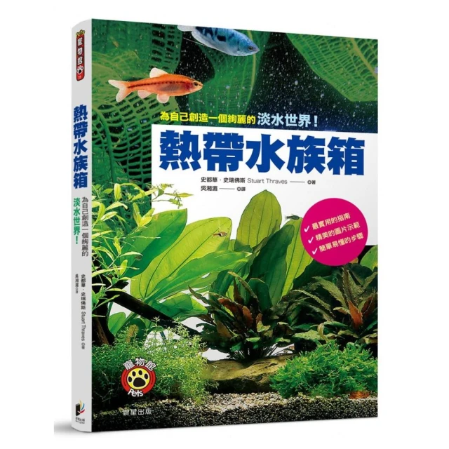 淡水世界遺產－「穿越淡水、走讀世遺」世界遺產國中教材 歷史價格詳細信息