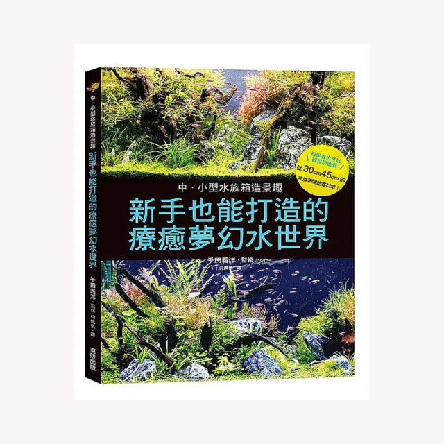 【水滴】打造你的恐龍博物館（內含5組史前恐龍立體模型）/打造你的歷史博物館立體書（內含5組古代文物立體模型） 歷史價格詳細信息