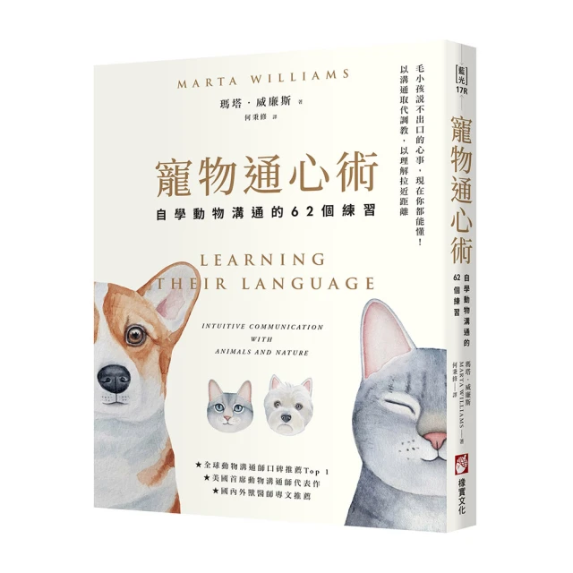 【動物美學】寵物噴霧 香氛/順毛/乾洗澡 250ml/瓶 多種可挑選 歷史價格詳細信息