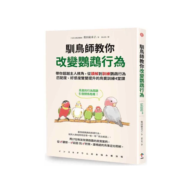 行為改變技術 五南文化 政府出版品 歷史價格詳細信息