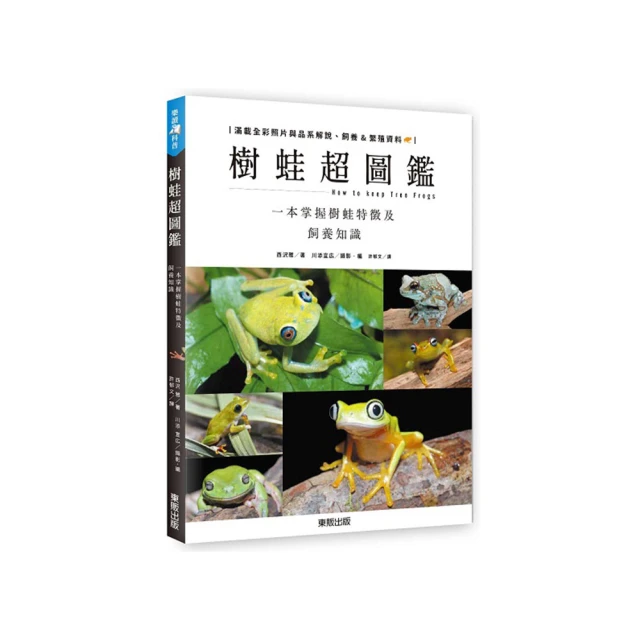 一本掌握 7000 英文單字【金石堂】 歷史價格詳細信息