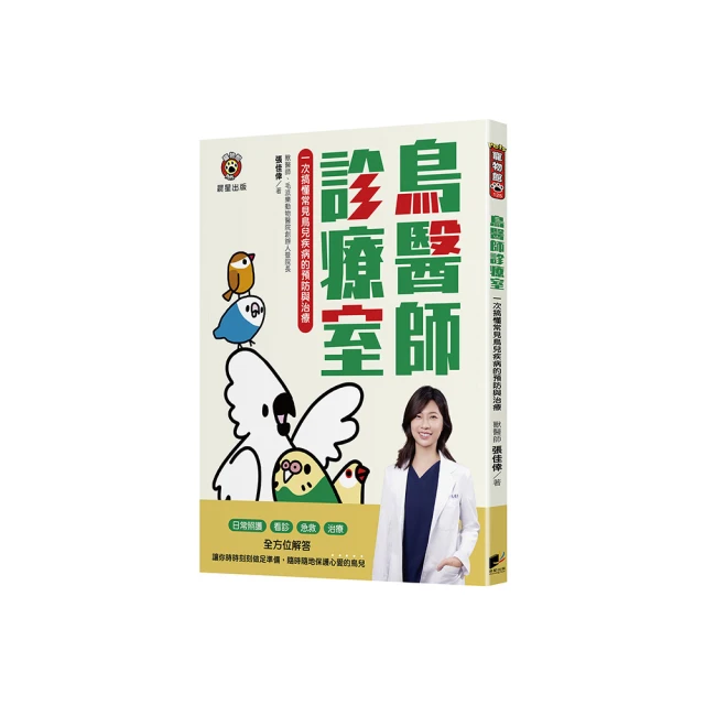 鳥兒的音樂會 瀕臨絕種動嘉年華 Le Concert Des Oiseaux HMM902709 歷史價格詳細信息