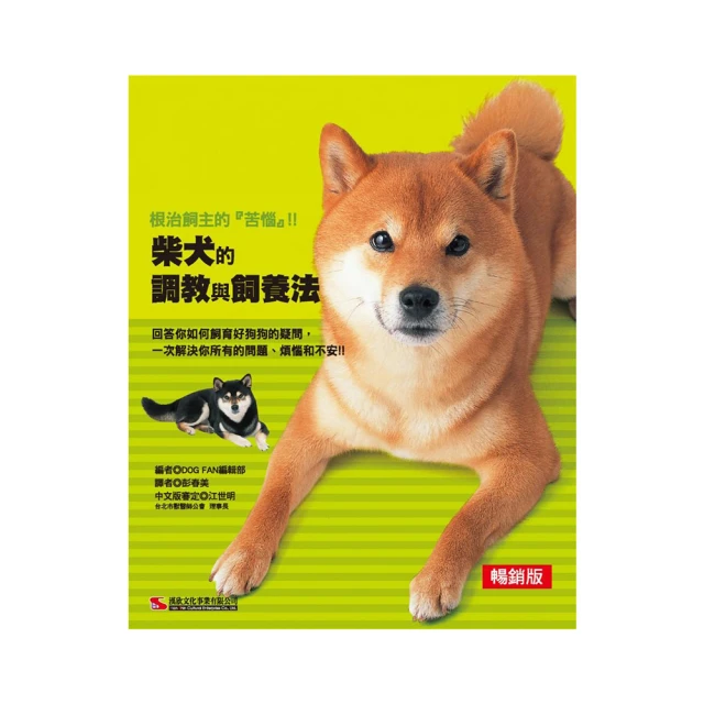 犬的誕生：每天陪伴你的毛小孩，也有屬於牠們的歷史故事，了解牠們，才會更懂得珍惜牠們【金石堂】 歷史價格詳細信息