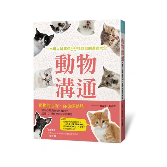 動物通緝令 OUT LAWED 繁體中文版 高雄龐奇桌遊 歷史價格詳細信息