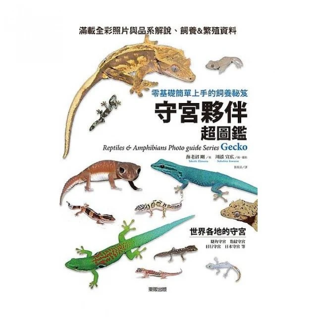 簡單上手的植物繁殖法 扦插嫁接壓條：超人氣142種成功率高的樹木、觀葉植物、草花的繁殖方法 歷史價格詳細信息