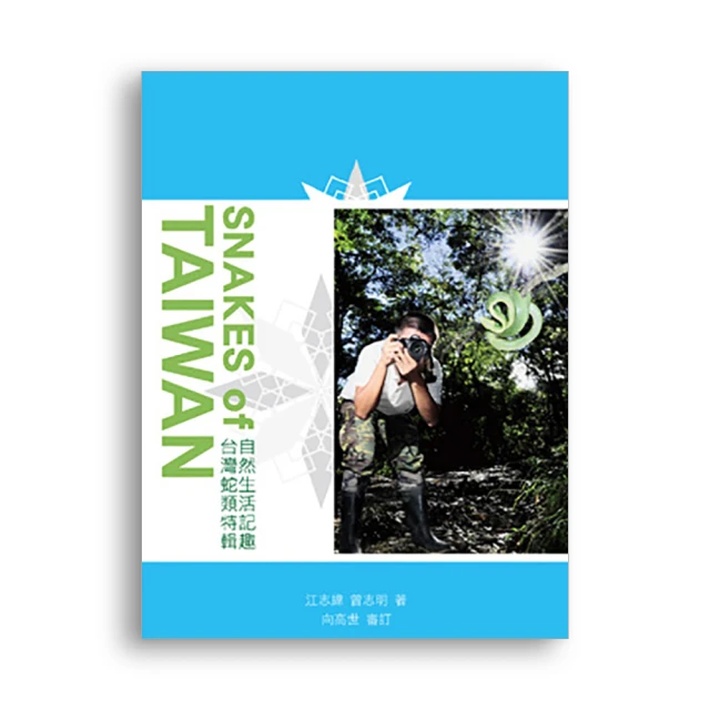趣味蛇蛇嚇一跳 桌遊 聚會活動 惡整玩具 熱銷玩具系列｜卡多摩 歷史價格詳細信息