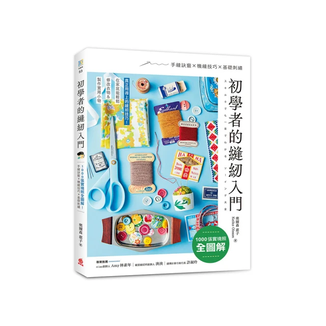 〔圖解〕在家的蒙特梭利：71個有趣的體驗式生活遊戲，培養孩子的語言×數學能力/馬雅．皮塔明克【城邦讀書花園】 歷史價格詳細信息
