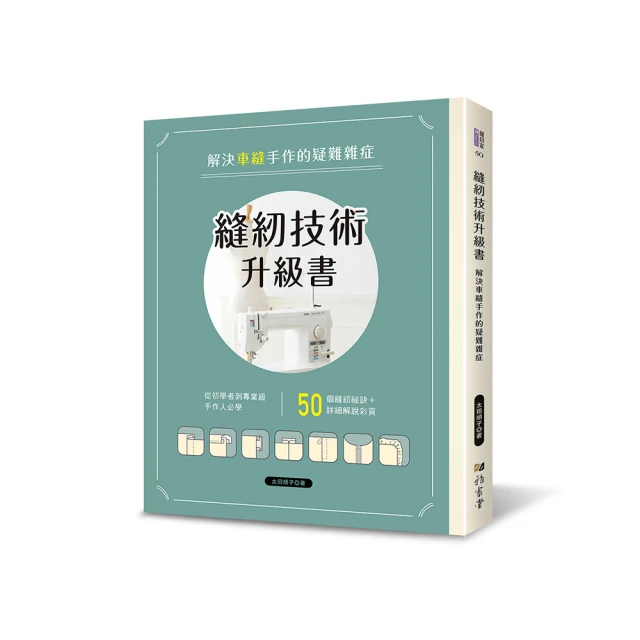 疑難雜症 吳仲實(長32K,無劃記)~讀者文化出版~ZZ-9 歷史價格詳細信息