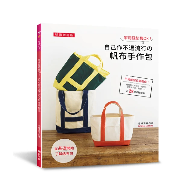 暢銷帆布手提包經典潮流時尚單肩女士女士斜挎高品質手提包純色包可愛清新個性女士-西可小鋪❤️ 歷史價格詳細信息