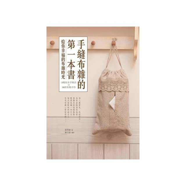 手縫冰淇淋布貼、裝飾貼布、衣服補丁、DIY手作材料--B1010(A) 歷史價格詳細信息