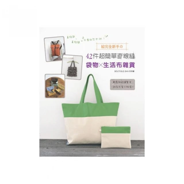 簡單生活無縫中腰平口四角安全褲S-XL(白色) 貼合身型好舒服【天使寶貝】 歷史價格詳細信息