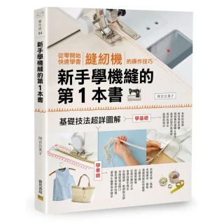 縫 (第九屆新北市文學獎得獎作品集) 歷史價格詳細信息