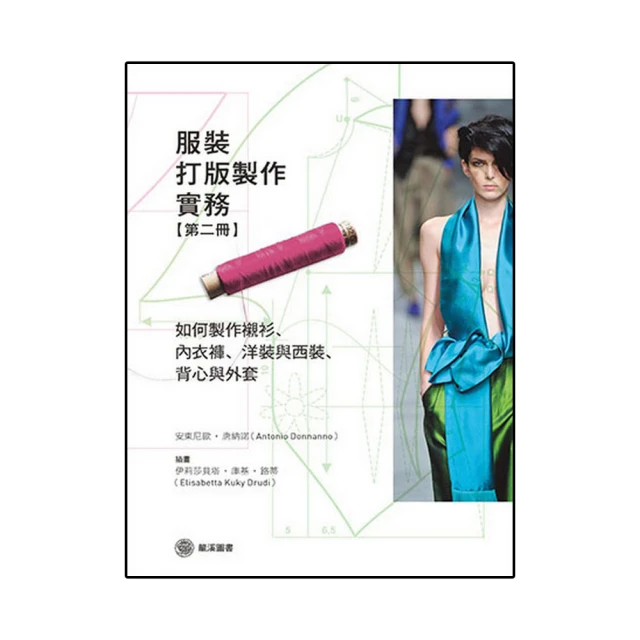 如何製作一個人 湯姆.傑克遜 9787547747841 歷史價格詳細信息