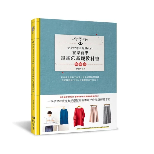 自私的基因（2020新版） 歷史價格詳細信息
