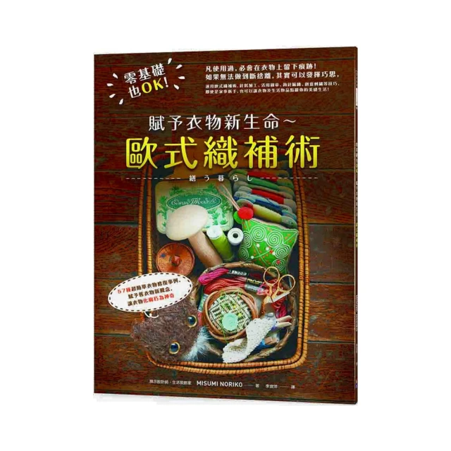 零基礎也不怕！英文簡單句現學現說《新絲路》 歷史價格詳細信息