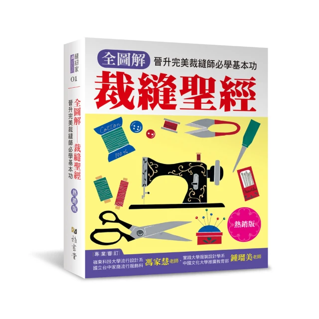 裁縫彈簧小剪刀【小麥購物】24H出貨台灣現貨【G238】修線剪刀 紗線剪刀 十字繡剪刀 線頭小剪刀 小鉗剪 彈簧紗剪 歷史價格詳細信息
