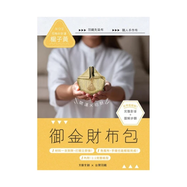 NO2歡迎助印南無阿彌陀佛小佛卡 歷史價格詳細信息