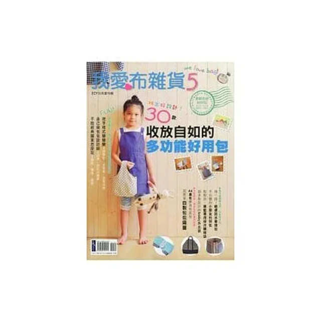 我愛布雜貨2 歷史價格詳細信息