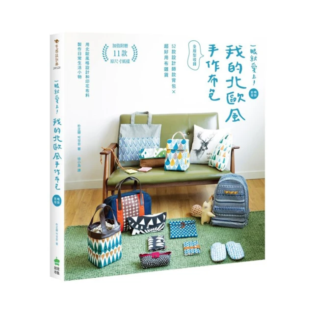 北歐風手捏感素胚陶瓷花瓶-米(窄口型) *此款不可裝水 歷史價格詳細信息