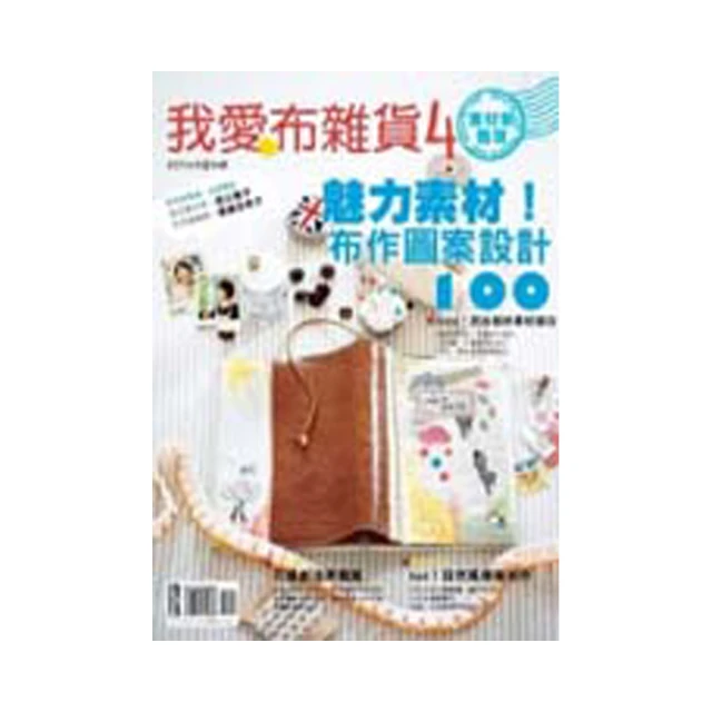 我愛布雜貨2 歷史價格詳細信息